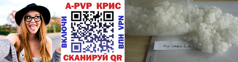 Купить  Струнино  А ПВП Соль 
