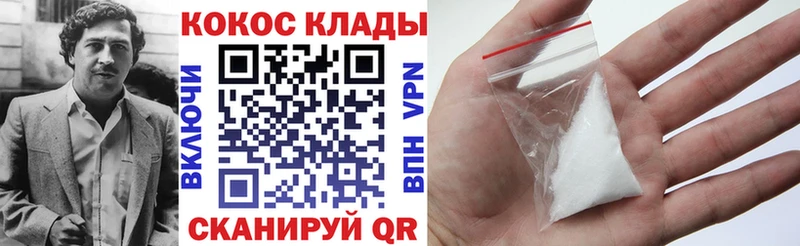 КОКАИН 98% Струнино