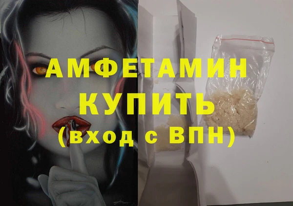 бутират Баксан