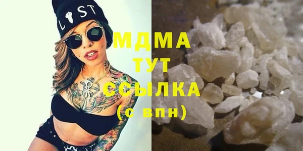 соль ск Балабаново