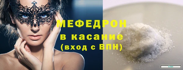 тгк Балахна
