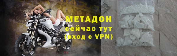 соль ск Балабаново
