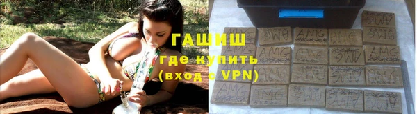 тгк Балахна