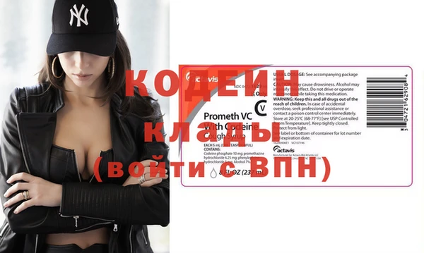 бутират Баксан