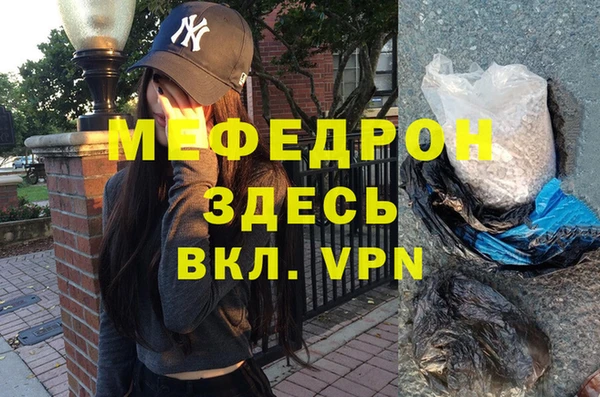 тгк Балахна