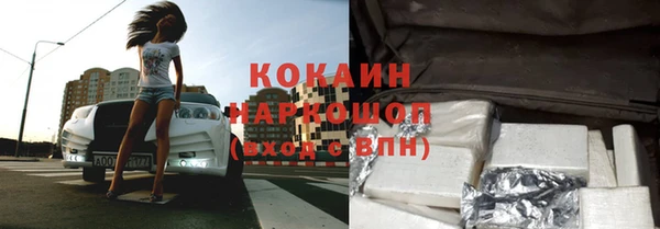 бутират Баксан