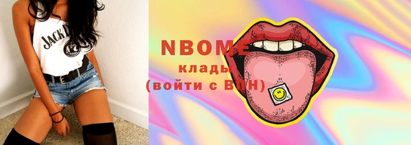 тгк Балахна