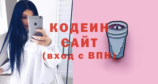 бутират Баксан