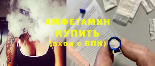 соль ск Балабаново