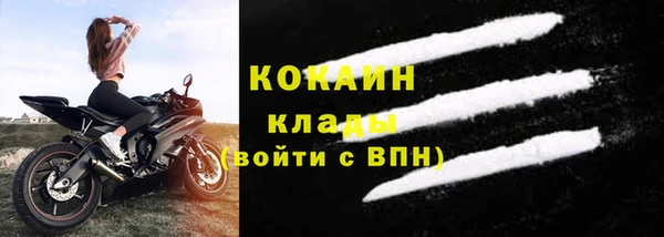 соль ск Балабаново