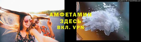 тгк Балахна