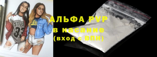 бутират Баксан