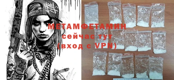 бутират Баксан