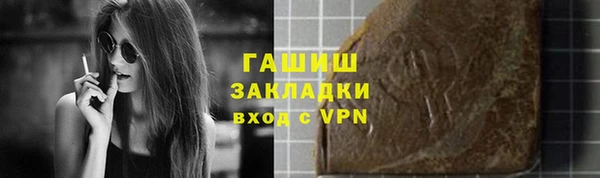 бутират Баксан