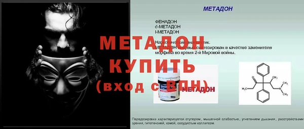 бутират Баксан