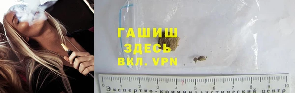 тгк Балахна
