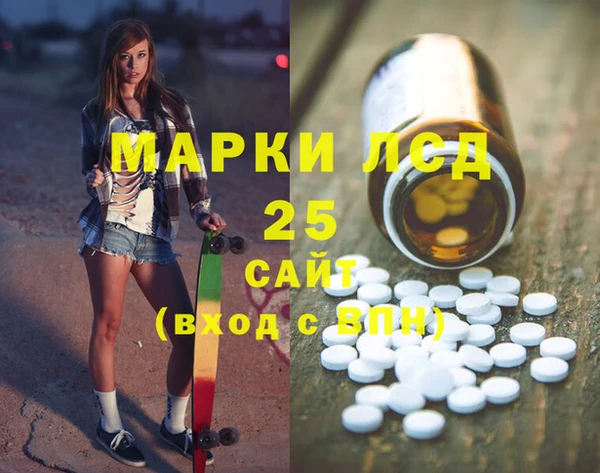тгк Балахна