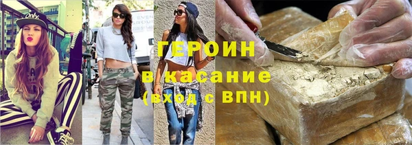 соль ск Балабаново