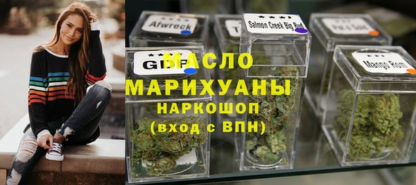 тгк Балахна