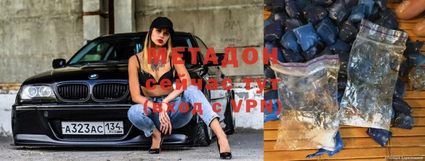 бутират Баксан