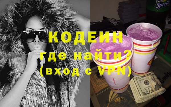 тгк Балахна