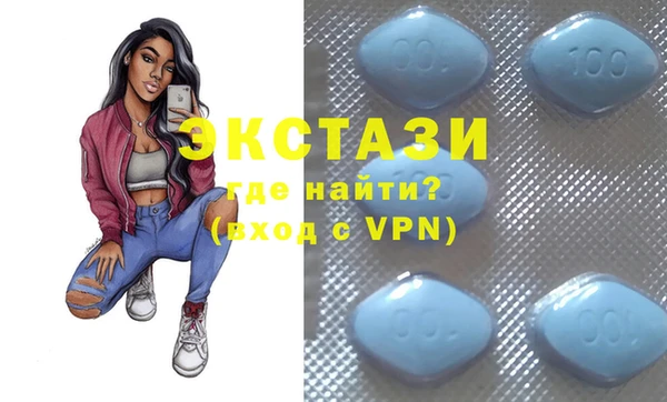 тгк Балахна