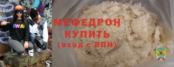 бутират Баксан