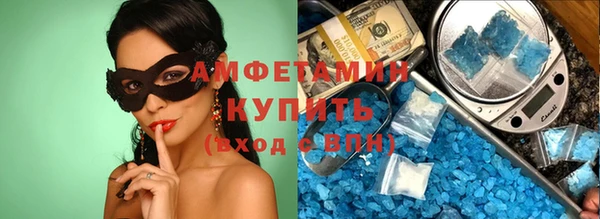 соль ск Балабаново