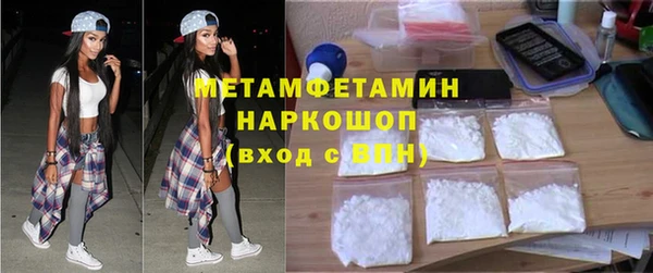 бутират Баксан