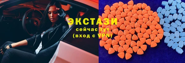 бутират Баксан