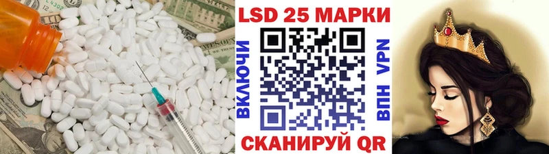 ЛСД экстази кислота  Купить закладки  Струнино 
