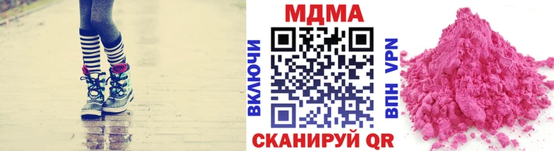 Купить где  Струнино  MDMA VHQ 