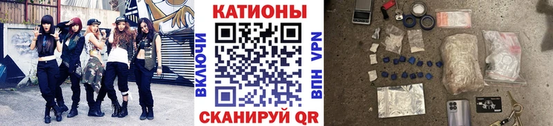 Меф кристаллы Купить где Струнино