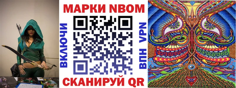 Купить закладки Струнино Наркотические марки 1,5мг