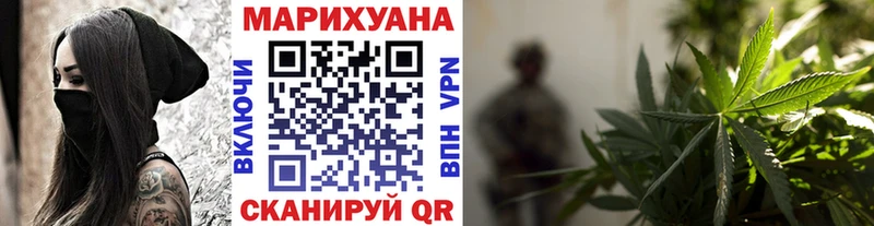 Купить закладки  Струнино  Канабис план 